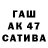 Alfa_PVP крисы CK Callum Archer