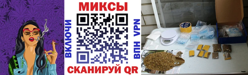 БУТИРАТ вода  Купить закладки  Ковылкино 