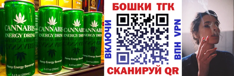 Купить где  Ковылкино  Еда ТГК марихуана 