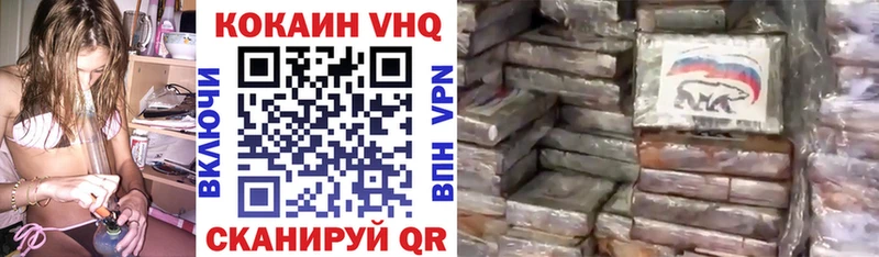 Cocaine Колумбийский  Купить закладки  Ковылкино 