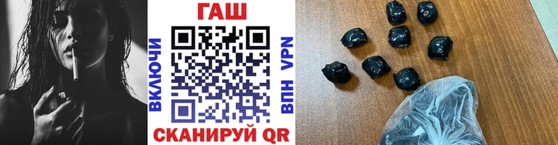 Гашиш убойный  Купить  Ковылкино 