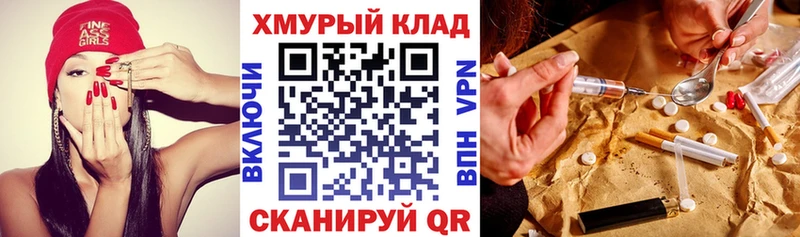 Купить закладки  Ковылкино  ГЕРОИН гречка 