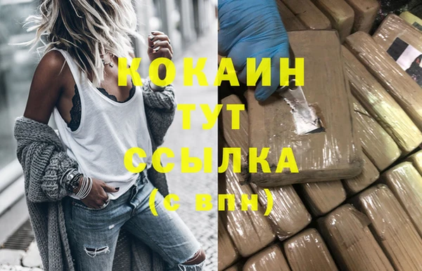 трава Волоколамск