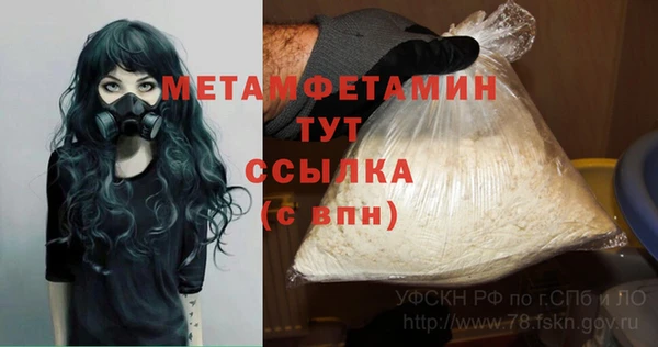 трава Волоколамск