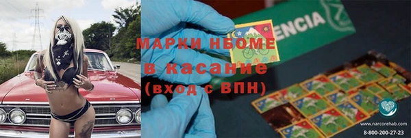 кокаин премиум Володарск