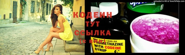 кокаин премиум Володарск