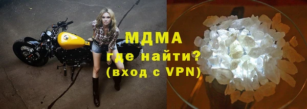 кокаин премиум Володарск