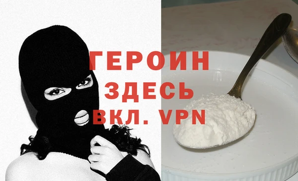 стафф Волосово