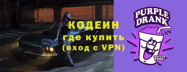 кокаин премиум Володарск