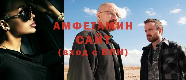 кокаин премиум Володарск
