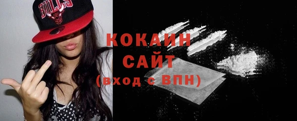 стафф Волосово