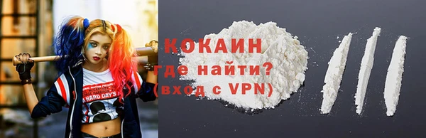 кокаин премиум Володарск