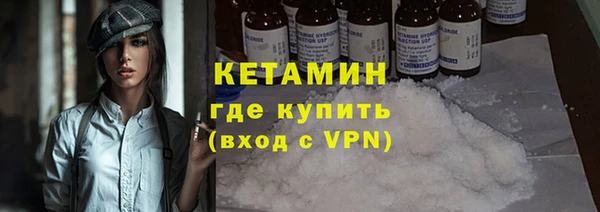 стафф Волосово