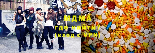 трава Волоколамск