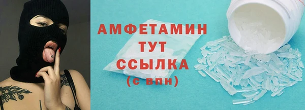 стафф Волосово
