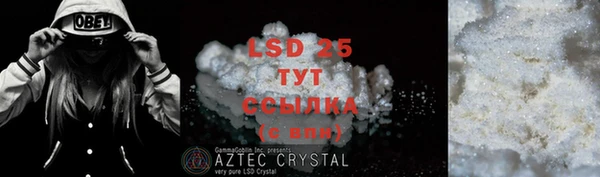 стафф Волосово