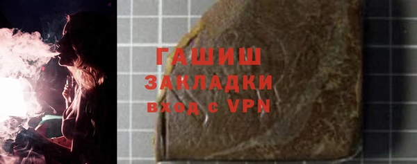 трава Волоколамск