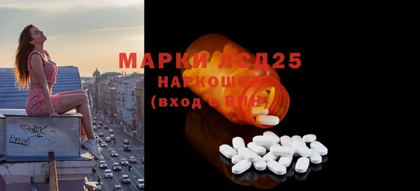 трава Волоколамск
