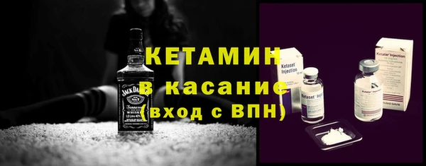 стафф Волосово