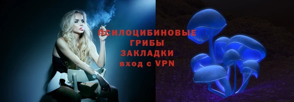 кокаин премиум Володарск