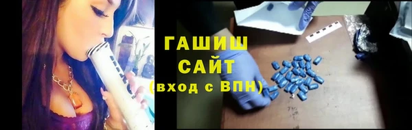 кокаин премиум Володарск