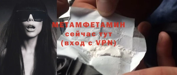mdma Вяземский
