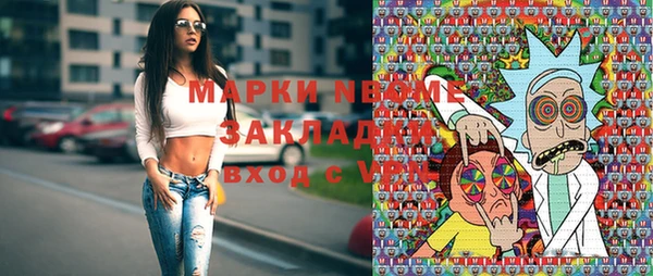 стафф Волосово