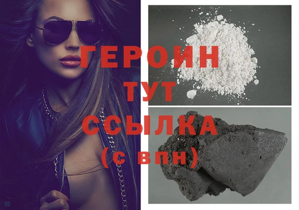 кокаин премиум Володарск