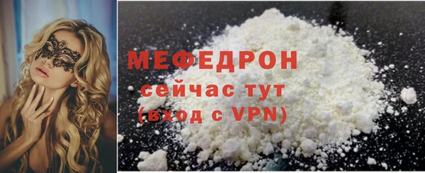 кокаин премиум Володарск