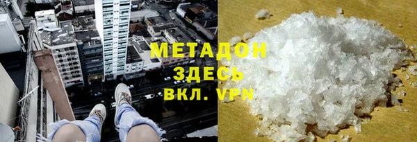 трава Волоколамск