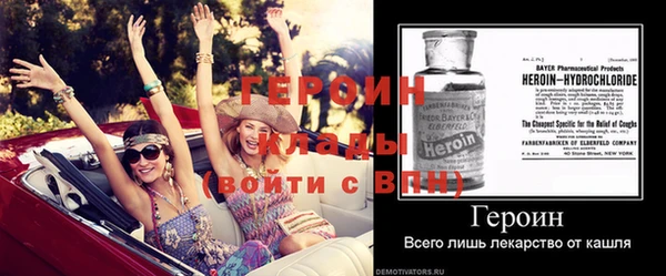трава Волоколамск