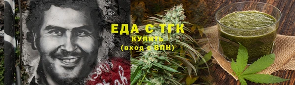 стафф Волосово