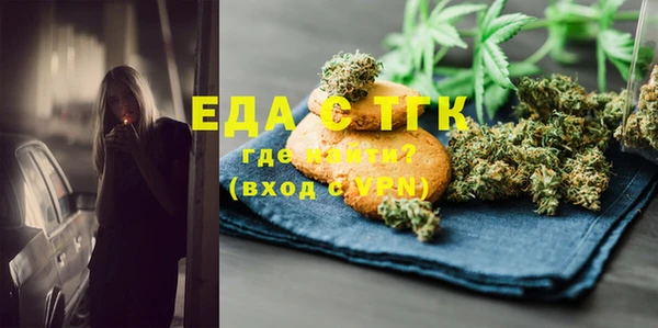 трава Волоколамск