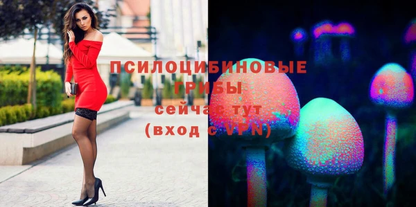 кокаин премиум Володарск