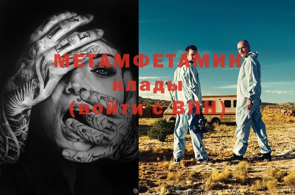 трава Волоколамск