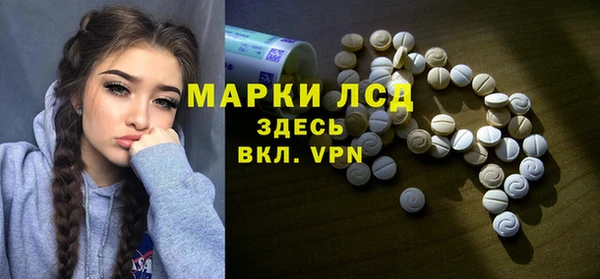 трава Волоколамск