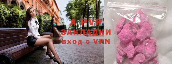 mdma Вяземский