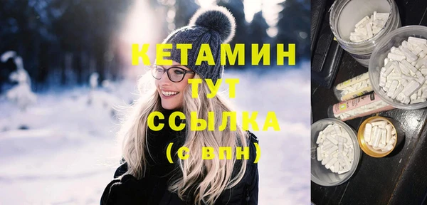 стафф Волосово