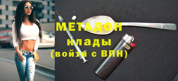 стафф Волосово