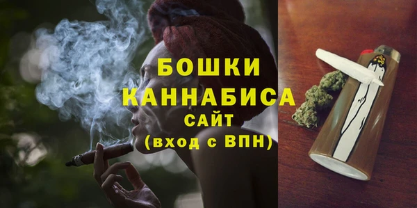 кокаин премиум Володарск