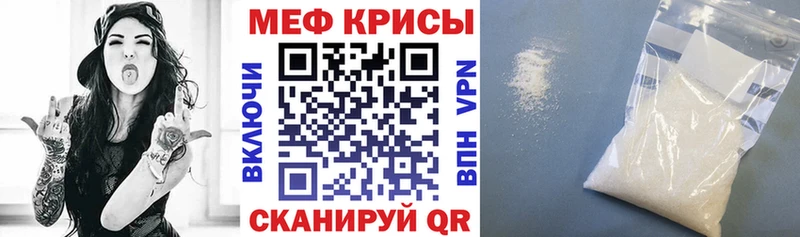 Меф кристаллы  Ковылкино 