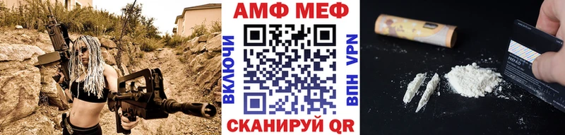 Купить где  Ковылкино  МЕТАМФЕТАМИН Methamphetamine 