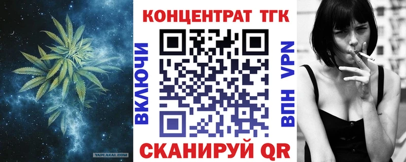 Дистиллят ТГК концентрат  Купить где  Ковылкино 