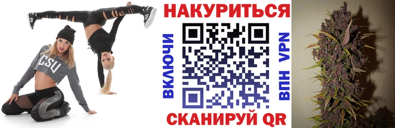 Бошки Шишки Bruce Banner  Купить закладки  Ковылкино 